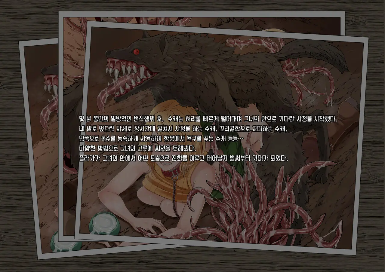 GAMEOVERS:RE_FILE05/PL